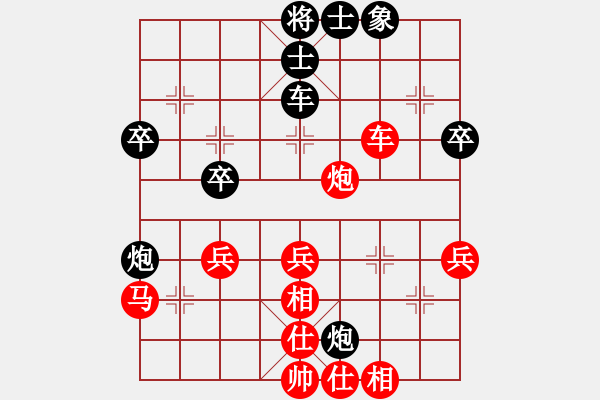 象棋棋譜圖片：廣東象棋網(wǎng)隊(duì) 張劍明 勝 廣東象棋網(wǎng)隊(duì) 張俊杰 - 步數(shù)：60 