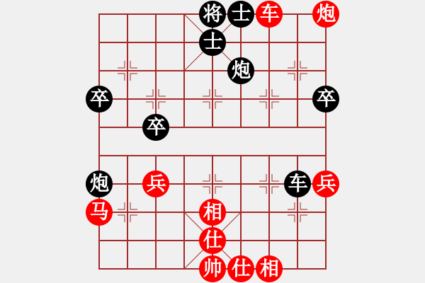 象棋棋谱图片：广东象棋网队 张剑明 胜 广东象棋网队 张俊杰 - 步数：70 