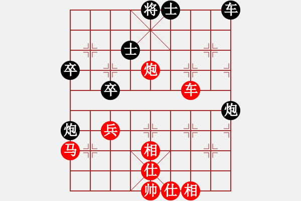 象棋棋譜圖片：廣東象棋網(wǎng)隊(duì) 張劍明 勝 廣東象棋網(wǎng)隊(duì) 張俊杰 - 步數(shù)：80 