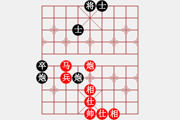 象棋棋谱图片：广东象棋网队 张剑明 胜 广东象棋网队 张俊杰 - 步数：97 