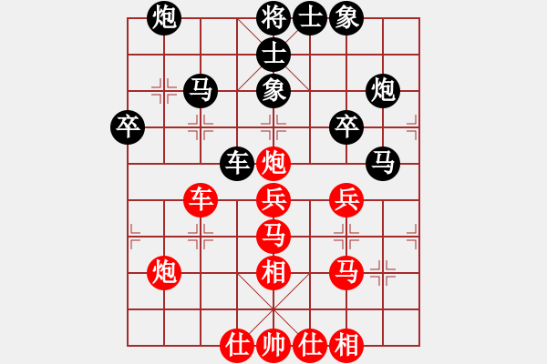 象棋棋譜圖片：全一同(0舵)-負-殺手棋(3舵) - 步數：40 