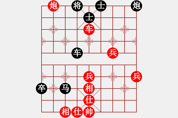 象棋棋譜圖片：古煙任三君(8段)-和-wonderfull(9段) - 步數(shù)：60 