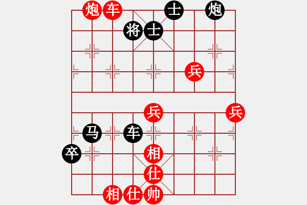 象棋棋譜圖片：古煙任三君(8段)-和-wonderfull(9段) - 步數(shù)：70 