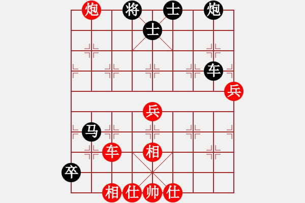 象棋棋譜圖片：古煙任三君(8段)-和-wonderfull(9段) - 步數(shù)：80 