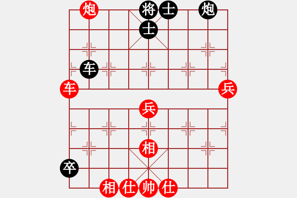 象棋棋譜圖片：古煙任三君(8段)-和-wonderfull(9段) - 步數(shù)：87 