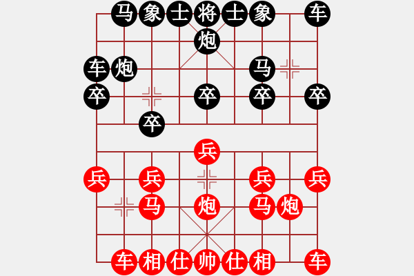 象棋棋譜圖片：鴛鴦炮：優(yōu)勢(shì)亂捉白丟車 - 步數(shù)：10 