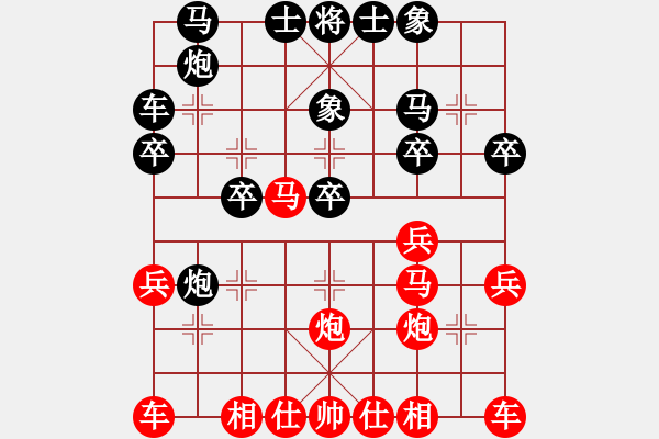 象棋棋譜圖片：鴛鴦炮：優(yōu)勢(shì)亂捉白丟車 - 步數(shù)：27 