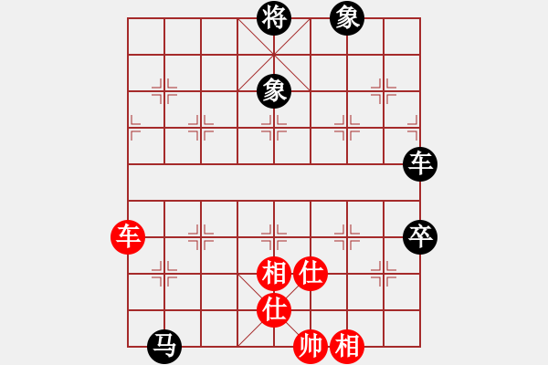 象棋棋譜圖片：西海棋王(4段)-和-上過華山(3段) - 步數(shù)：100 