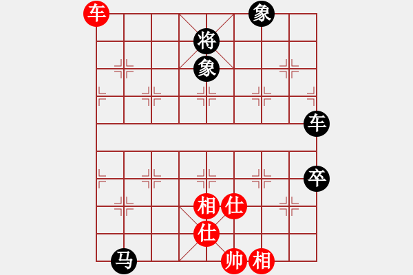 象棋棋譜圖片：西海棋王(4段)-和-上過華山(3段) - 步數(shù)：110 