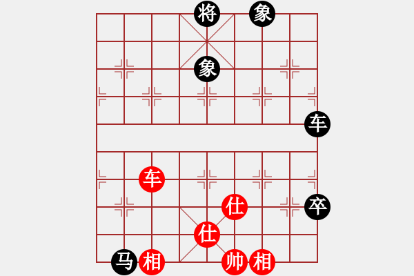 象棋棋譜圖片：西海棋王(4段)-和-上過華山(3段) - 步數(shù)：130 