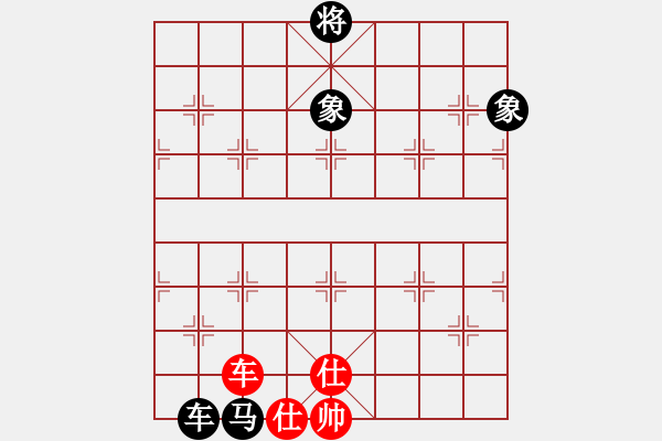 象棋棋譜圖片：西海棋王(4段)-和-上過華山(3段) - 步數(shù)：147 