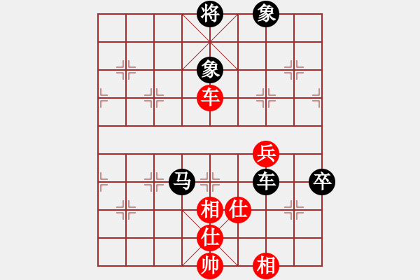 象棋棋譜圖片：西海棋王(4段)-和-上過華山(3段) - 步數(shù)：90 