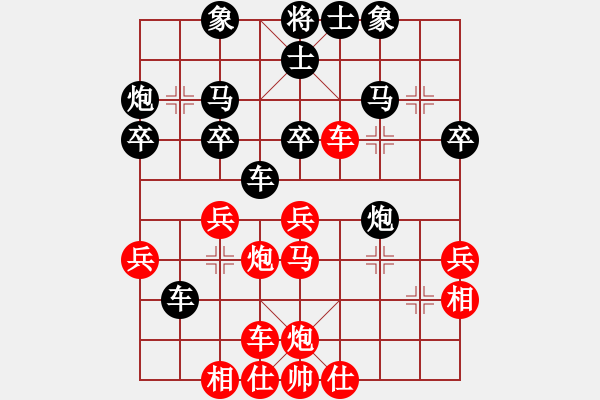 象棋棋譜圖片：啊啊哦哦(6段)-勝-酋西(7段) - 步數(shù)：40 