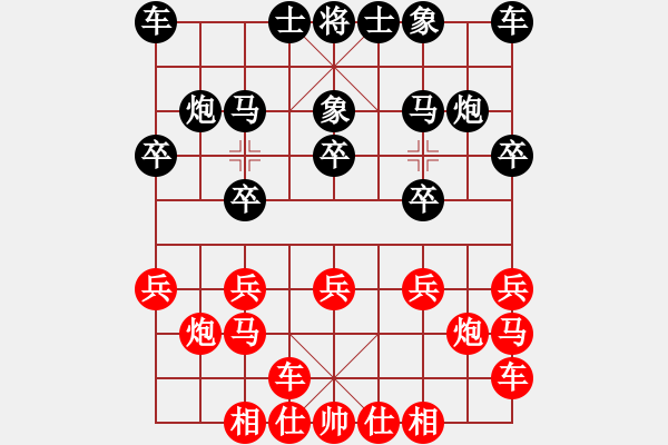 象棋棋譜圖片：綠色的河馬[紅先負(fù)] -VS- 贏一盤實(shí)在難[黑] 起馬對(duì)進(jìn)７卒 - 步數(shù)：10 