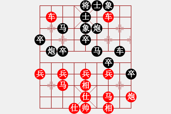 象棋棋譜圖片：綠色的河馬[紅先負(fù)] -VS- 贏一盤實(shí)在難[黑] 起馬對(duì)進(jìn)７卒 - 步數(shù)：40 