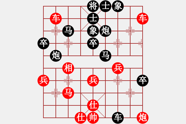 象棋棋譜圖片：綠色的河馬[紅先負(fù)] -VS- 贏一盤實(shí)在難[黑] 起馬對(duì)進(jìn)７卒 - 步數(shù)：50 