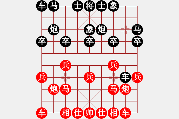 象棋棋譜圖片：東方劍(6弦)-負-松下酷代子(1星) - 步數(shù)：10 