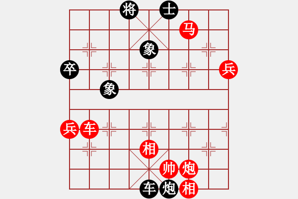 象棋棋譜圖片：東方劍(6弦)-負-松下酷代子(1星) - 步數(shù)：108 