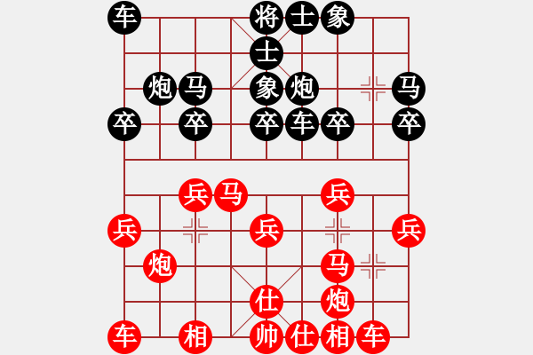 象棋棋譜圖片：東方劍(6弦)-負-松下酷代子(1星) - 步數(shù)：20 