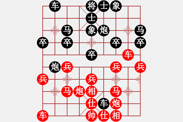 象棋棋譜圖片：東方劍(6弦)-負-松下酷代子(1星) - 步數(shù)：30 