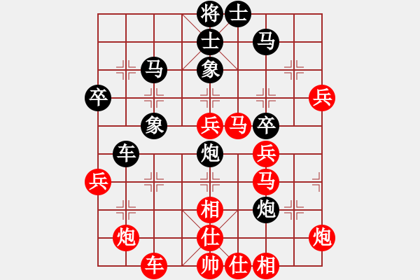 象棋棋譜圖片：東方劍(6弦)-負-松下酷代子(1星) - 步數(shù)：60 