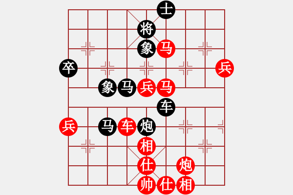 象棋棋譜圖片：東方劍(6弦)-負-松下酷代子(1星) - 步數(shù)：80 