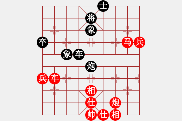 象棋棋譜圖片：東方劍(6弦)-負-松下酷代子(1星) - 步數(shù)：90 