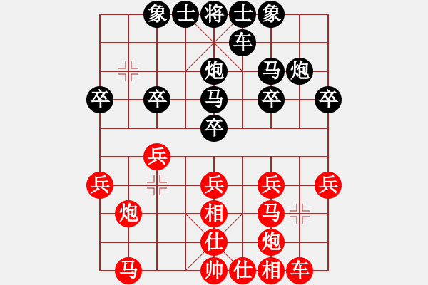 象棋棋譜圖片：歲月度春秋(5段)-勝-藍調(diào)天地(8段) - 步數(shù)：20 