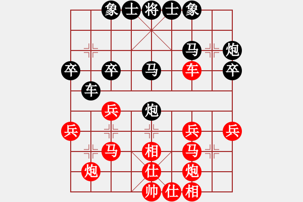 象棋棋譜圖片：歲月度春秋(5段)-勝-藍調(diào)天地(8段) - 步數(shù)：30 