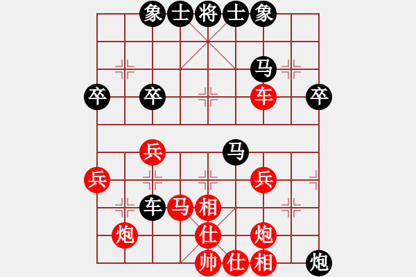 象棋棋譜圖片：歲月度春秋(5段)-勝-藍調(diào)天地(8段) - 步數(shù)：40 