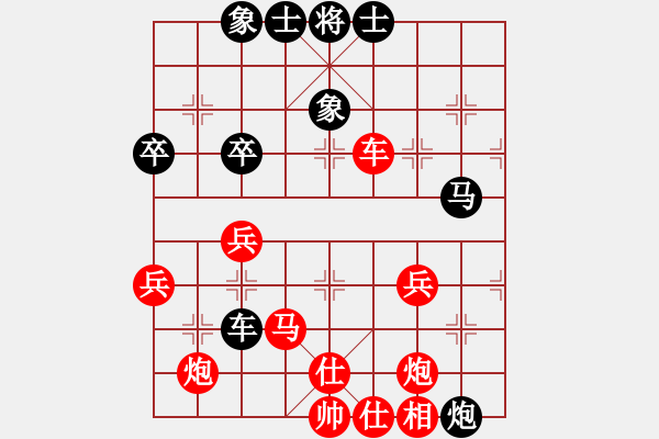 象棋棋譜圖片：歲月度春秋(5段)-勝-藍調(diào)天地(8段) - 步數(shù)：50 