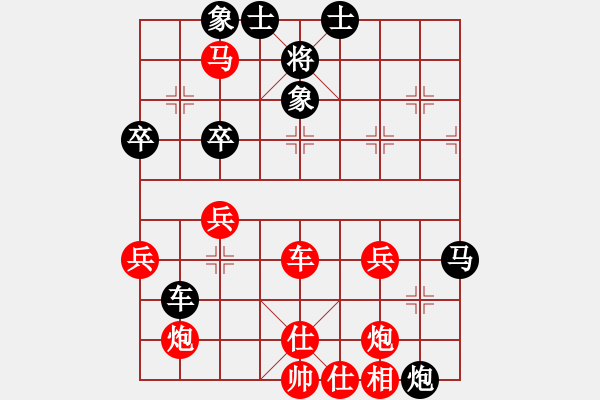 象棋棋譜圖片：歲月度春秋(5段)-勝-藍調(diào)天地(8段) - 步數(shù)：60 