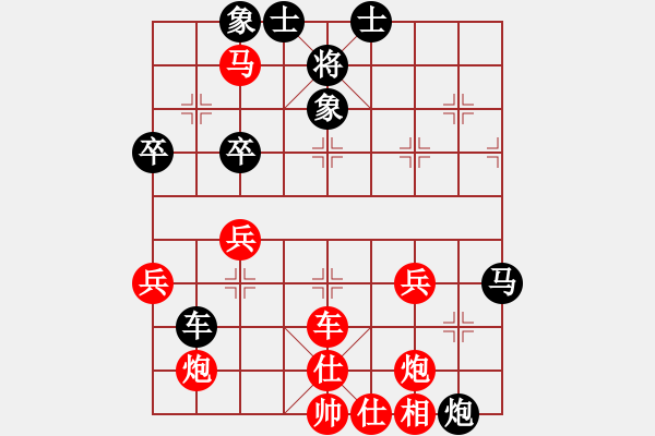 象棋棋譜圖片：歲月度春秋(5段)-勝-藍調(diào)天地(8段) - 步數(shù)：61 