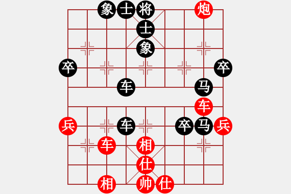 象棋棋譜圖片：吳建華 先負(fù) 曾鈺霖 - 步數(shù)：60 