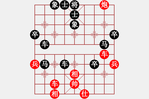 象棋棋譜圖片：吳建華 先負(fù) 曾鈺霖 - 步數(shù)：70 