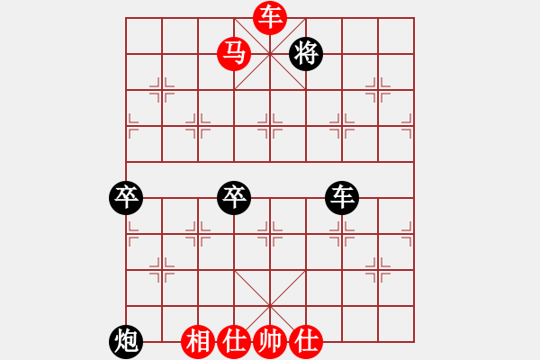 象棋棋譜圖片：車馬冷著之虎威馬壯 - 步數(shù)：20 