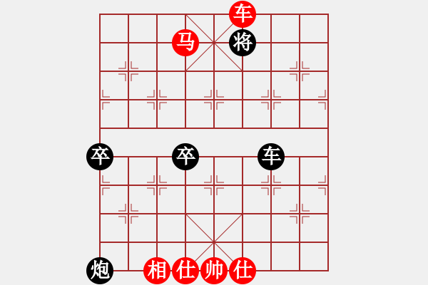 象棋棋譜圖片：車馬冷著之虎威馬壯 - 步數(shù)：21 