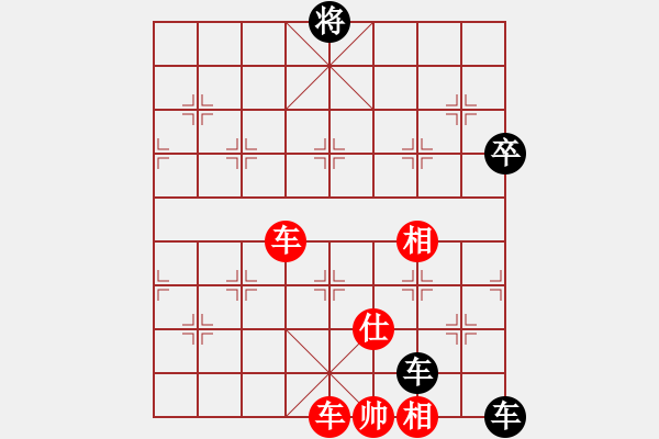 象棋棋谱图片：双车类(07) - 步数：5 