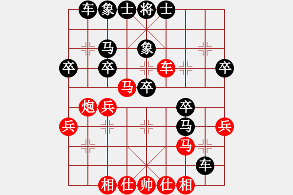 象棋棋谱图片：亚洲龙(5段)-负-王者回归(8段) - 步数：30 