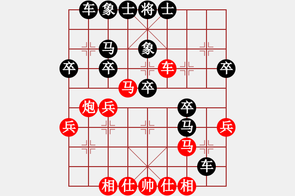 象棋棋譜圖片：亞洲龍(5段)-負(fù)-王者回歸(8段) - 步數(shù)：30 