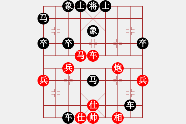 象棋棋谱图片：亚洲龙(5段)-负-王者回归(8段) - 步数：40 