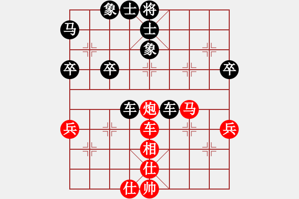 象棋棋谱图片：亚洲龙(5段)-负-王者回归(8段) - 步数：50 