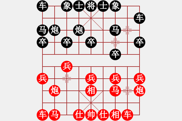 象棋棋譜圖片：狗腿(9段)-負(fù)-精信(3段) - 步數(shù)：10 