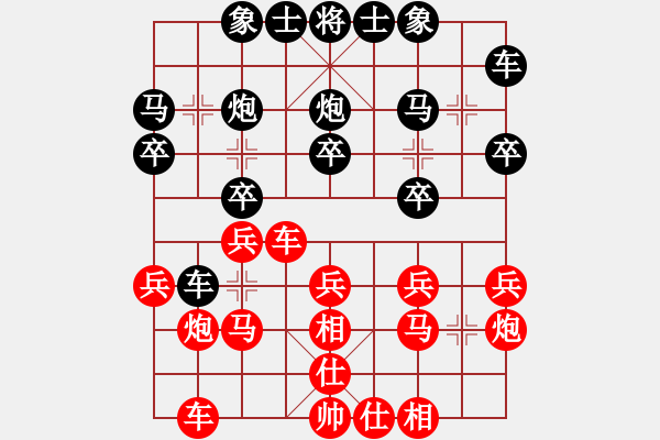 象棋棋譜圖片：狗腿(9段)-負(fù)-精信(3段) - 步數(shù)：20 