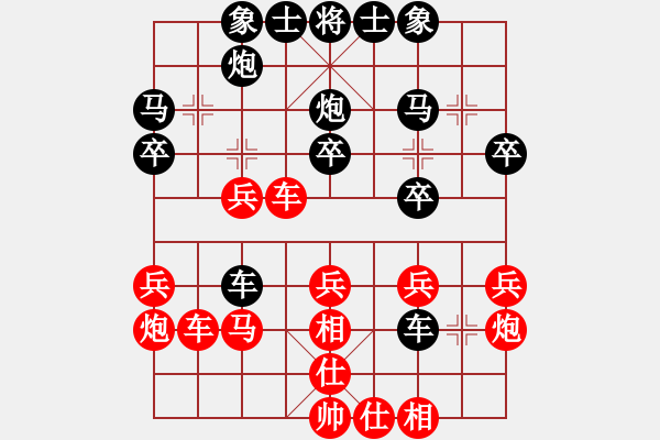 象棋棋譜圖片：狗腿(9段)-負(fù)-精信(3段) - 步數(shù)：30 