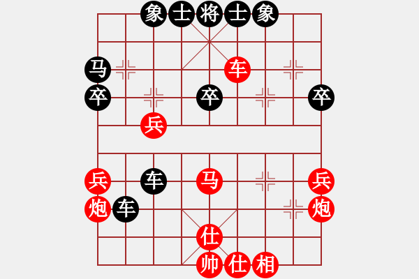 象棋棋譜圖片：狗腿(9段)-負(fù)-精信(3段) - 步數(shù)：40 