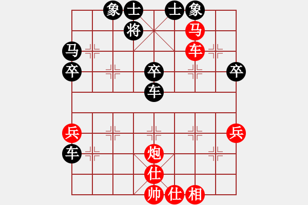 象棋棋譜圖片：狗腿(9段)-負(fù)-精信(3段) - 步數(shù)：50 