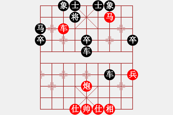 象棋棋譜圖片：狗腿(9段)-負(fù)-精信(3段) - 步數(shù)：54 