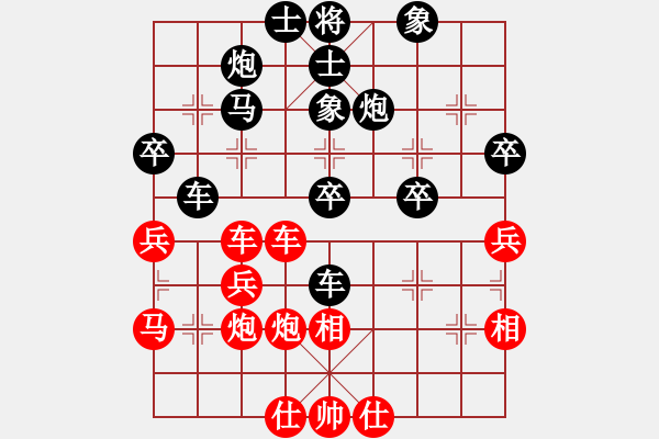 象棋棋譜圖片：2019年度第四屆“青偉杯 象棋公開賽暨象棋總決賽第七輪紅本人先勝潘林 - 步數(shù)：40 