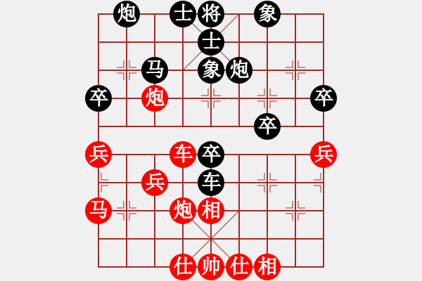 象棋棋譜圖片：2019年度第四屆“青偉杯 象棋公開賽暨象棋總決賽第七輪紅本人先勝潘林 - 步數(shù)：50 